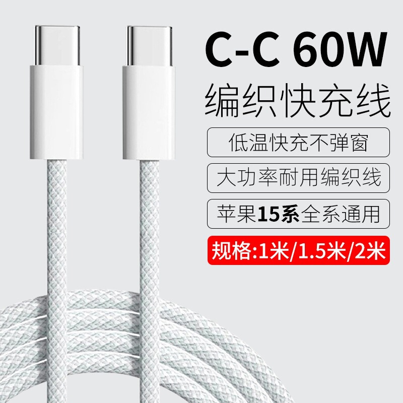 供应双c口35w快充苹果iPhone充电器50wPD快充双口Type中美规套装|undefined