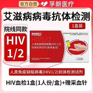 �氣��HIV���̙z�yԇ����HIVԇ��HIV�yԇ�а��̲��\��ԇ��ѪҺ�z