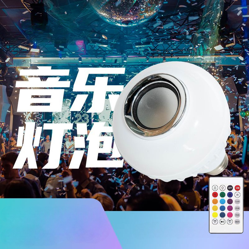 Home ambient light bulb, seven-color Bluetooth music bulb, app-adjustable smart speaker light, factory direct sales ZN-22