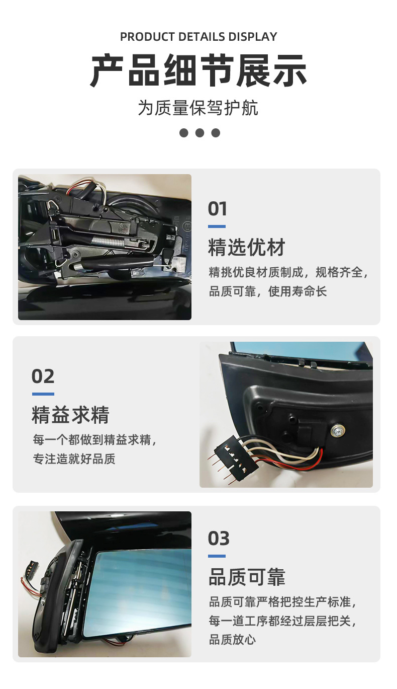 Only for Export: Mercedes-Benz C-Class E-Class 202210 Rearview Mirror, Reversing Mirror, Reflective Mirror
