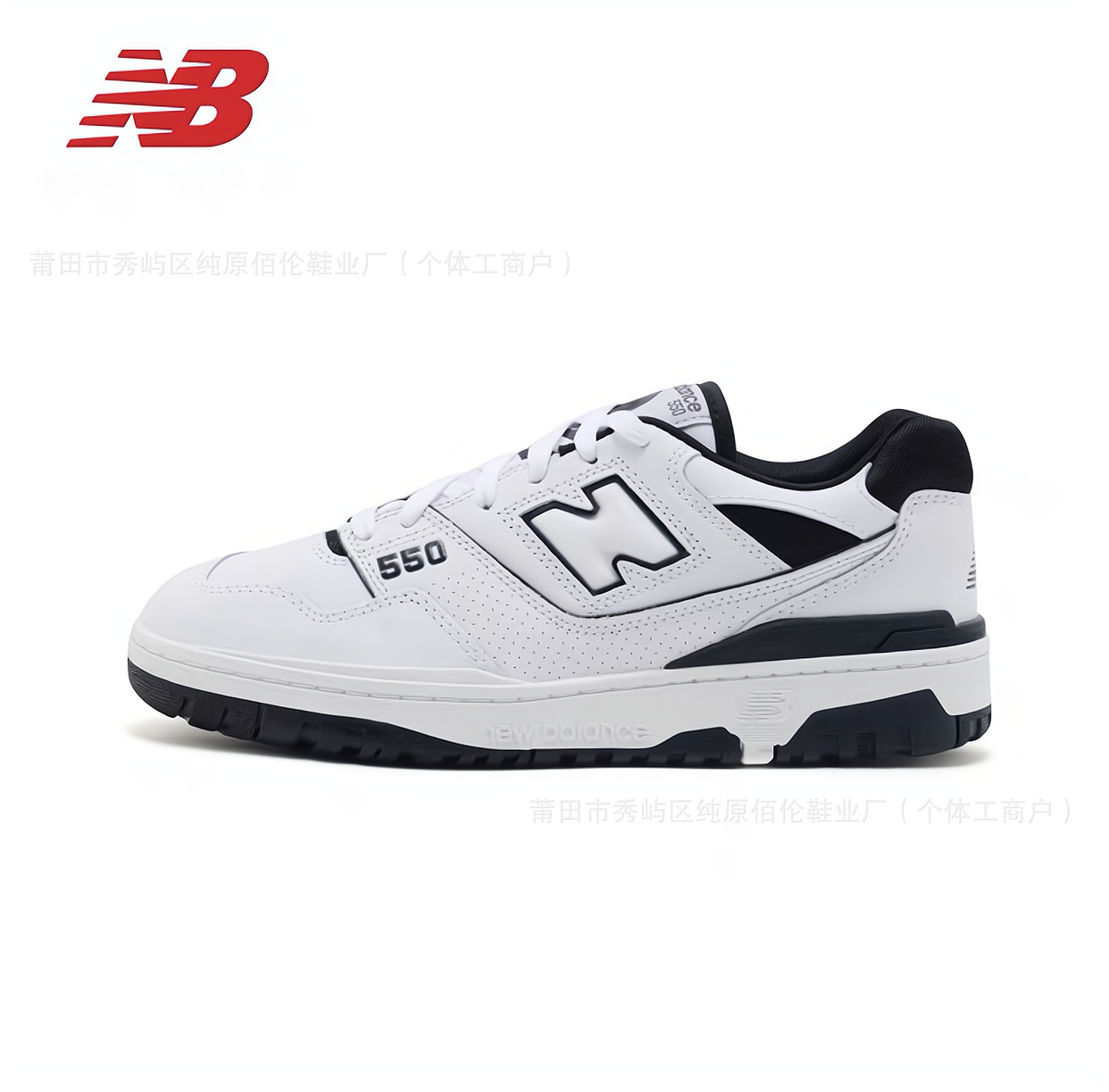 흑백 BB550HA1
