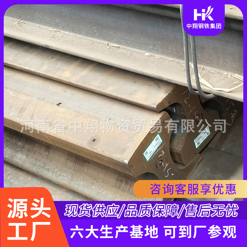 武汉现货供应QU80起重轨|轨道钢型号全|售后完善-中翔道轨