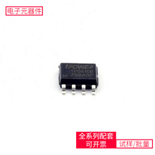 TP5610B SOP-8-EP TLE2142IDR DLW32MH101XT2L ADXL343BCCZ