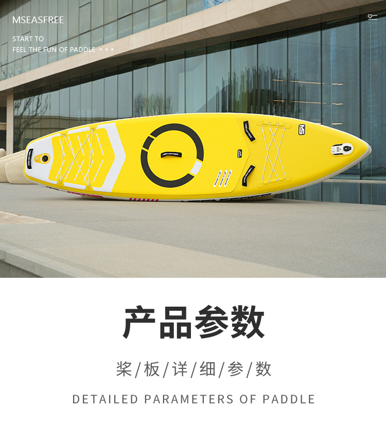 蓝科冲浪板sup桨板站立式竞技充气浆板竞速划水板水上滑板路亚船-阿里巴巴