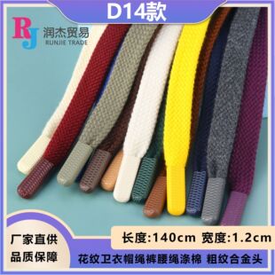 12mm�ֻ��y�Ͻ��^ѝ���K��ɫ�Ӻ��Ʒ�|���K�\�����e�l��ñ�K�F؛