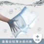 四角抗菌无痕薄款平角裤