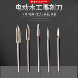 雕刻刀;电动雕刻机