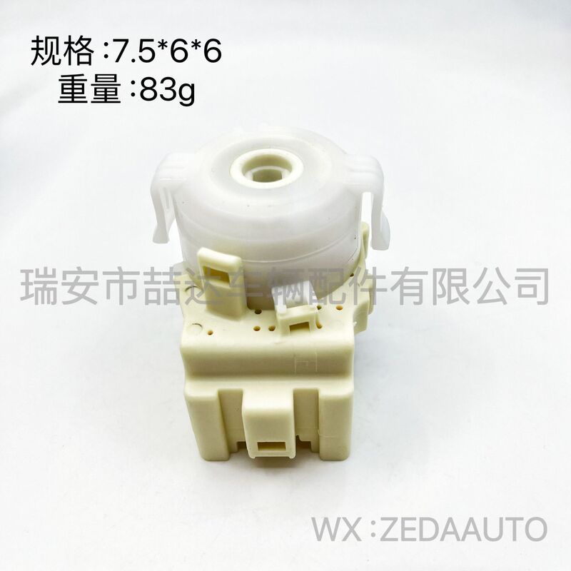 84450-06010 Suitable for Toyota Camry Yaris Highlander Ignition Switch 84450-71010