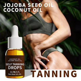 Cross-Border Export-Ilisya Tanning Oil Moisturizes and Helps Tanning