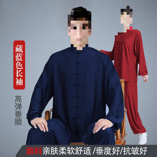 Tai Chi Suit New Spring and Summer Women's Eight-Section Loose Thin Martial Arts Suit for Middle-Aged and Elderly Men Practicing Boxing and Performing