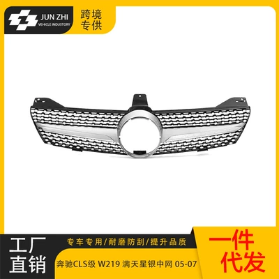 Suitable for 2005-2007 Zhongwang