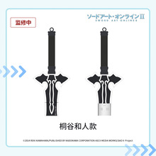 正版刀剑神域二次元动漫周边造型U盘 桐人亚丝娜