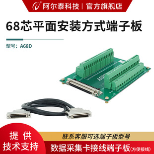 SCSI���Ӱ�50о68о100о/A50D/A68D/A100D�Ӿ����Ӱ尢��̩�Ƽ�