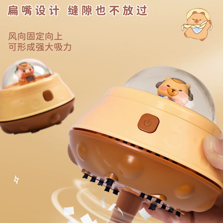 Капибара настольный пылесос для учащихся начальной школы для чистки канцелярских товаров