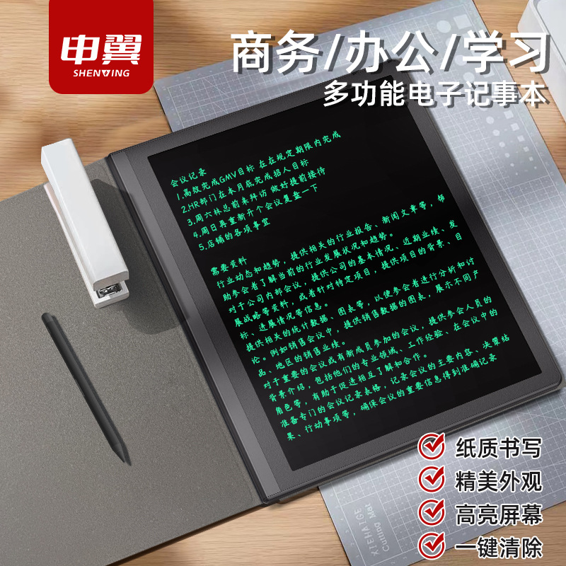 Tablero de escritura a mano empresarial de 10 pulgadas Tablero de escritura LCD de 10 pulgadas Escritura de oficina LCD Libro de borrador de mensaje electrónico Regalo