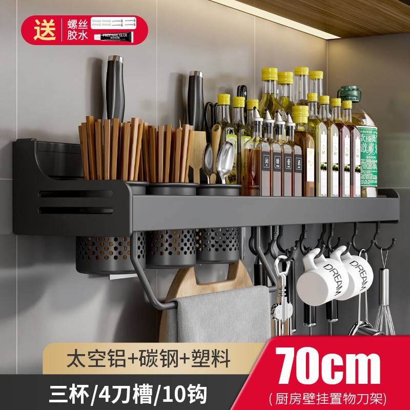 70CM 세 컵 검은 칼 홀더