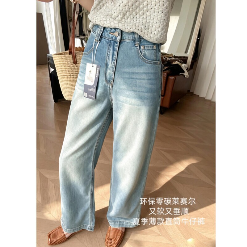 Zero Carbon Lyocell Soft and Thin Jeans for Summer, High-Waisted Slimming Straight Wide-Leg Jeans for Women Zero Carbon Lyocell Soft and Thin Jeans for Summer, High-Waisted Slimming Straight Wide-Leg Jeans for Women