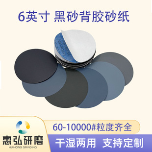 6��150mm̼�����ɰ���zɰ�������z�Aɰ���������ɰ���ɝ����