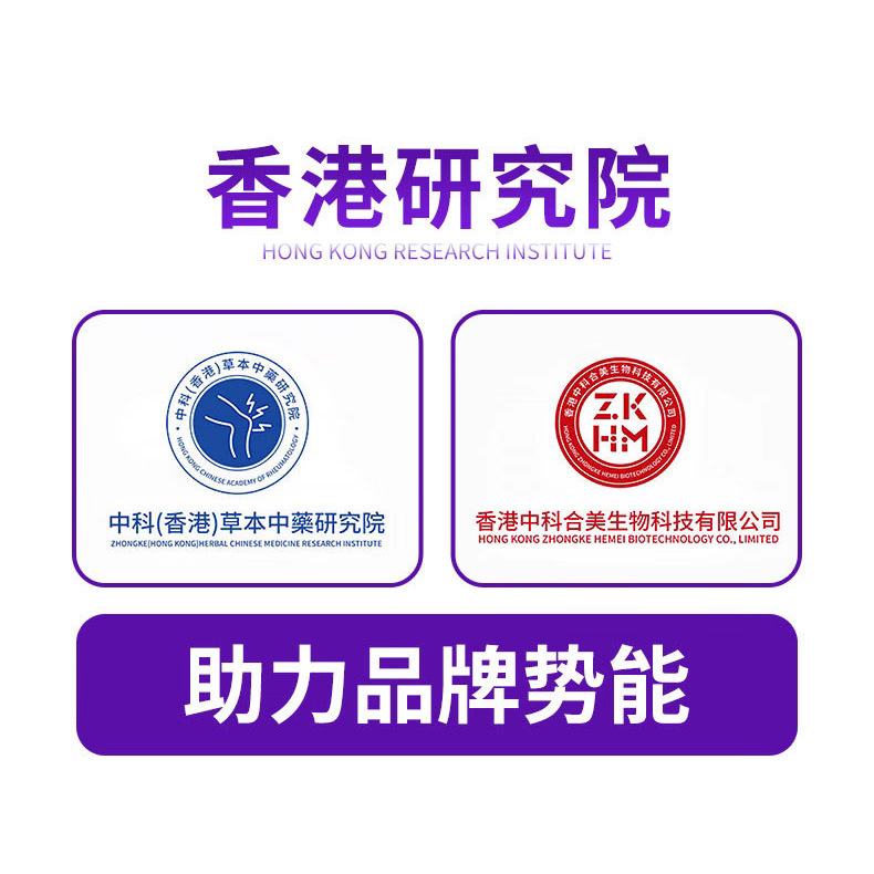 定制蜂王精油 刮痧油蜂发热按摩男女美容院身体复方精油厂家贴牌|undefined