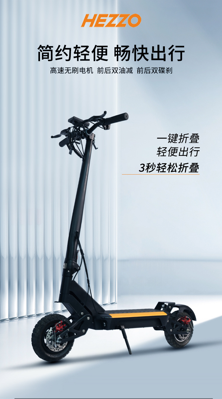 Best-Selling Electric Scooter in Europe and America, Foldable Electric Scooter for Commuting, 500W Powerful Brushless Motor