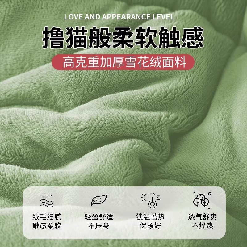 Frida invierno engrosado mantas de cachemira mantas de siesta de oficina mantas de sofá sábanas de cordero mantas de cama