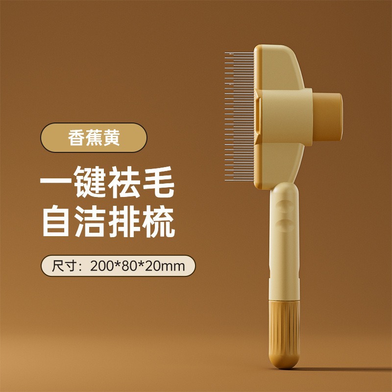 Masaje de peine de pelo de gato, eliminación de pulgas, eliminación de artefactos de pelo flotante, peine de fila de dientes densos, autolimpiante, limpieza de nudos para gatos de pelo largo