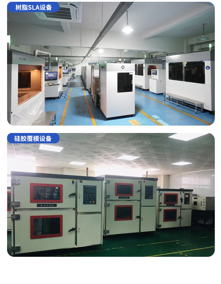 Hand-Made Model 3D Printing Resin Silicone Mold Sla Cnc Processing Mold High-Precision Custom Small Batch Production