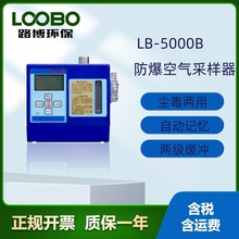 LB-5000B е