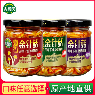 ����ӱ����ᘹ�180g�����t�ͽ�ᘹ��_�w��ʳ����������㲻��