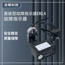 ��·����ָʾ��10kv����Ͷ�·�ӵ� �߉���|�h�W����EKL-4 EKL-5