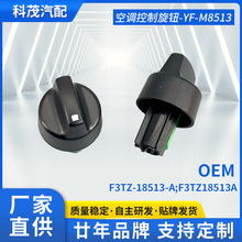�յ�������ť93-96����E���յ������ťF3TZ-18513-A;F3TZ18513A