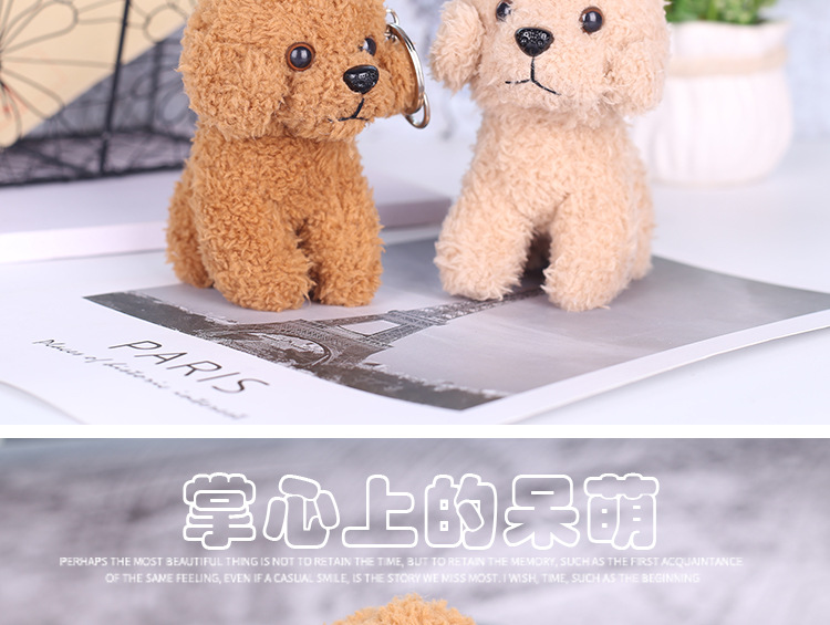 小狗_03.jpg