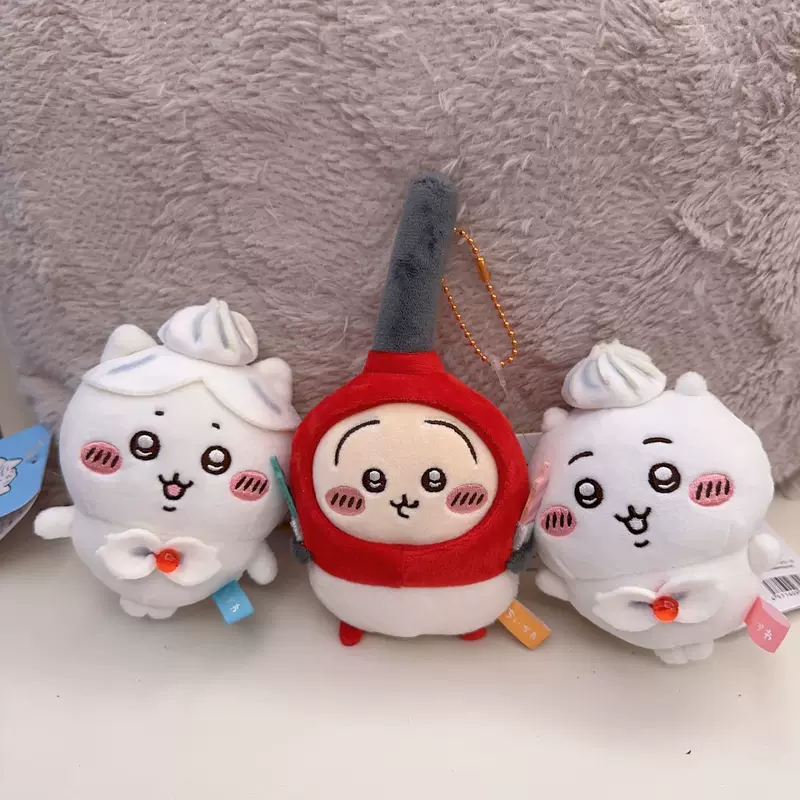 Japanese cream lighter, cute pendant, plush