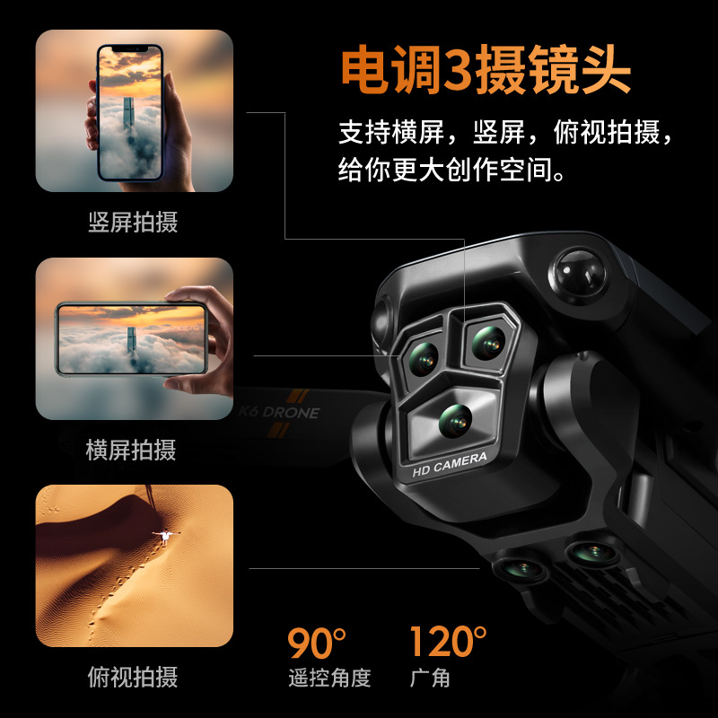 K6MAX tres cámaras de alta definición 4k avión aéreo no tripulado evasión de obstáculos flujo de luz quadcopter plegable vertical disparo avión de control remoto