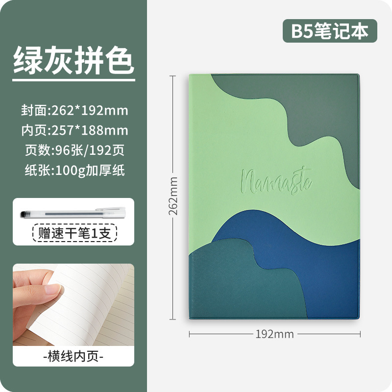 A5ノート卸売り高颜値女子メモ帳当社企業オフィスビジネスカスタム印刷ロゴ|undefined