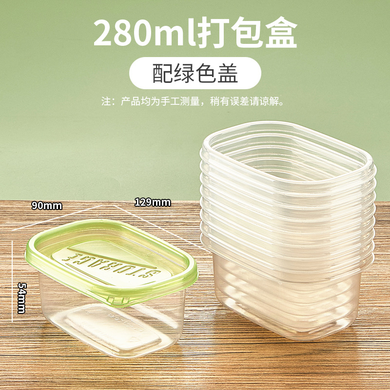 Fiambrera desechable rectangular de 709ml caja de plástico de alimentos transparente caja de embalaje de pesca de frutas de pastel de Melaleuca