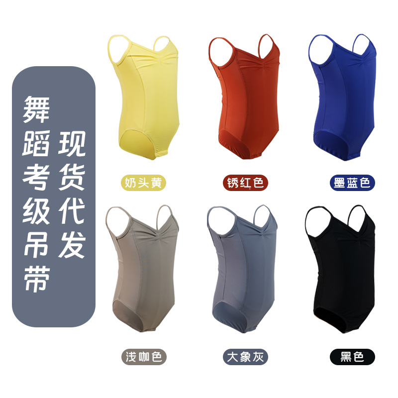Dance practice clothes, halter tops, ballet exam clothes, gymnastics clothes, arts exam clothes, figure shaping clothes, in stock, dance practice clothes for children.