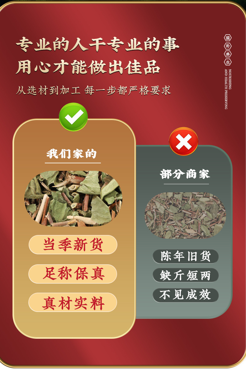 Honeysuckle Vine Jin Yin Hua Teng Dried Lonicera Stems Traditional TCM Herbal Tea 250g Bag quality and texture