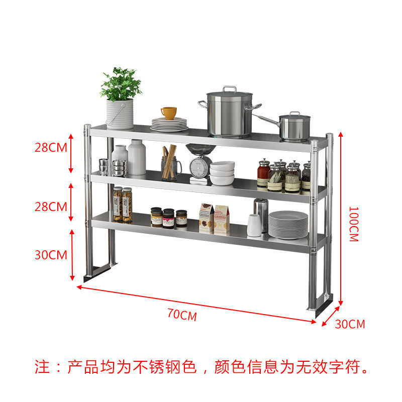 不锈钢台面立架奶茶店工作台桌面架子厨房多层调料架置物架货|undefined