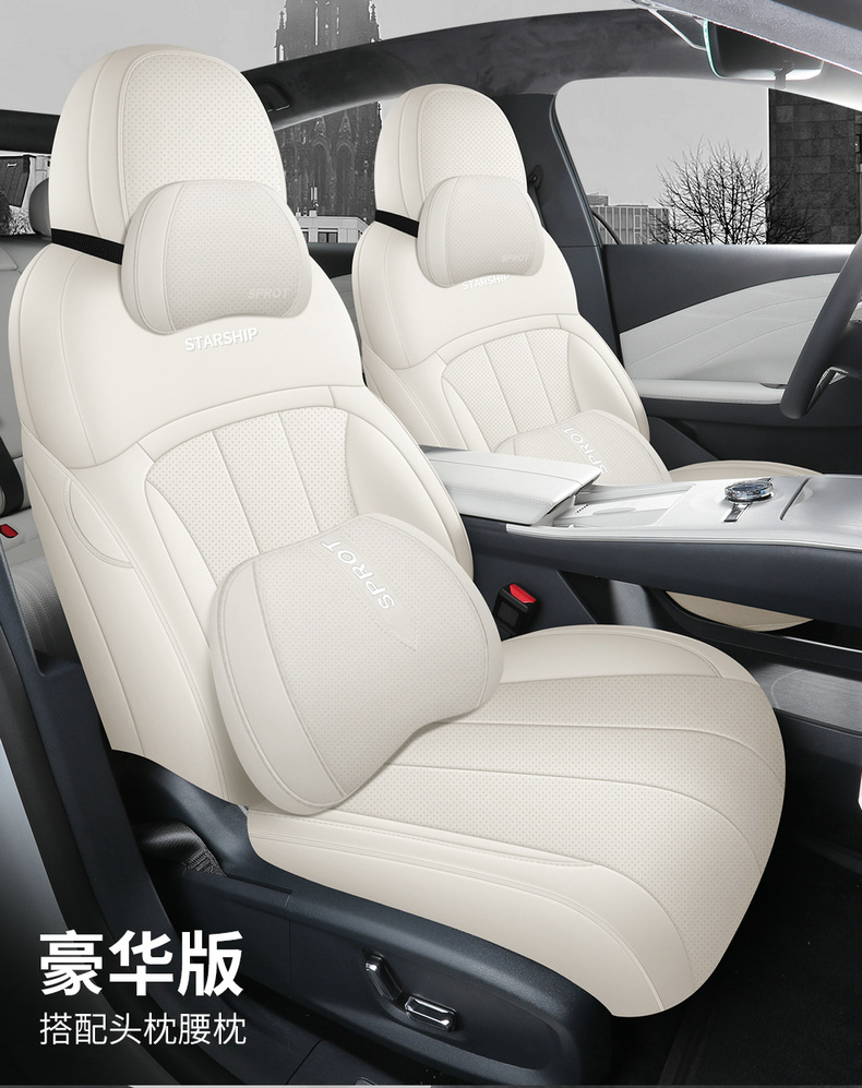 For Geely Galaxy Star Ship 7 EM-i Cushion Four Seasons Universal Seat Cover All-inclusive Leather Car Special Seat Cover