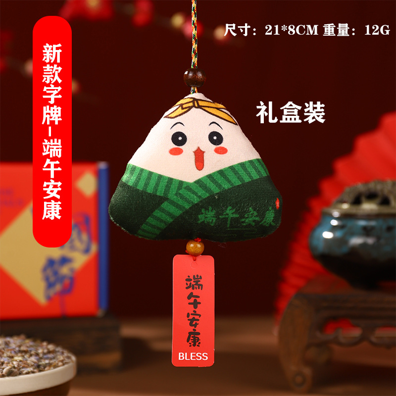 Boat Festival bolsas DIY materiales hechos a mano bolsas de bolsas