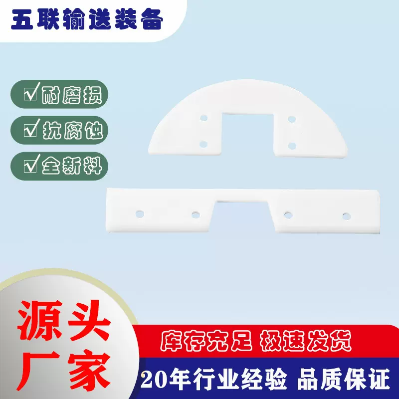 刮板输送机配件耐磨刮板片平刮板U型GR刮板自清式