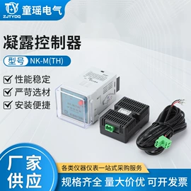 高压成套电器;避雷器;电压测量仪表