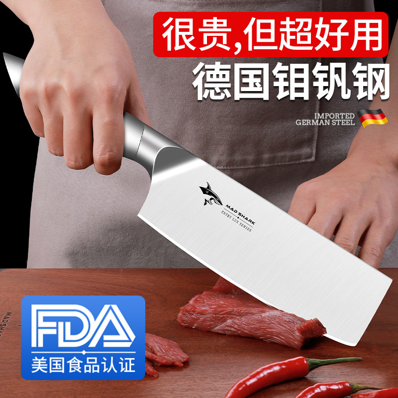 狂鲨家用不锈钢锋利小切菜水果刀  倚天系列