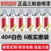 40 # White [price of 6 bottles and a half box] sanhe 350ml large bottle