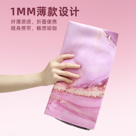 Nagudi non-slip yoga mat with good quality shock absorption suede rubber rope skipping fitness portable with folding towel mat