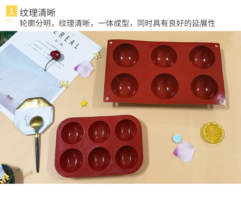 半圆硅胶模具-详情页_08.jpg