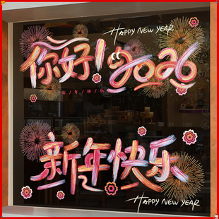 2026�R�����괰���N�����o늙����^���b����T�N��Ԫ�����õ��
