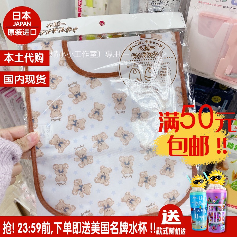 婴幼儿用防水围兜防水围兜立体硅胶围兜接饭围兜日本本土代购