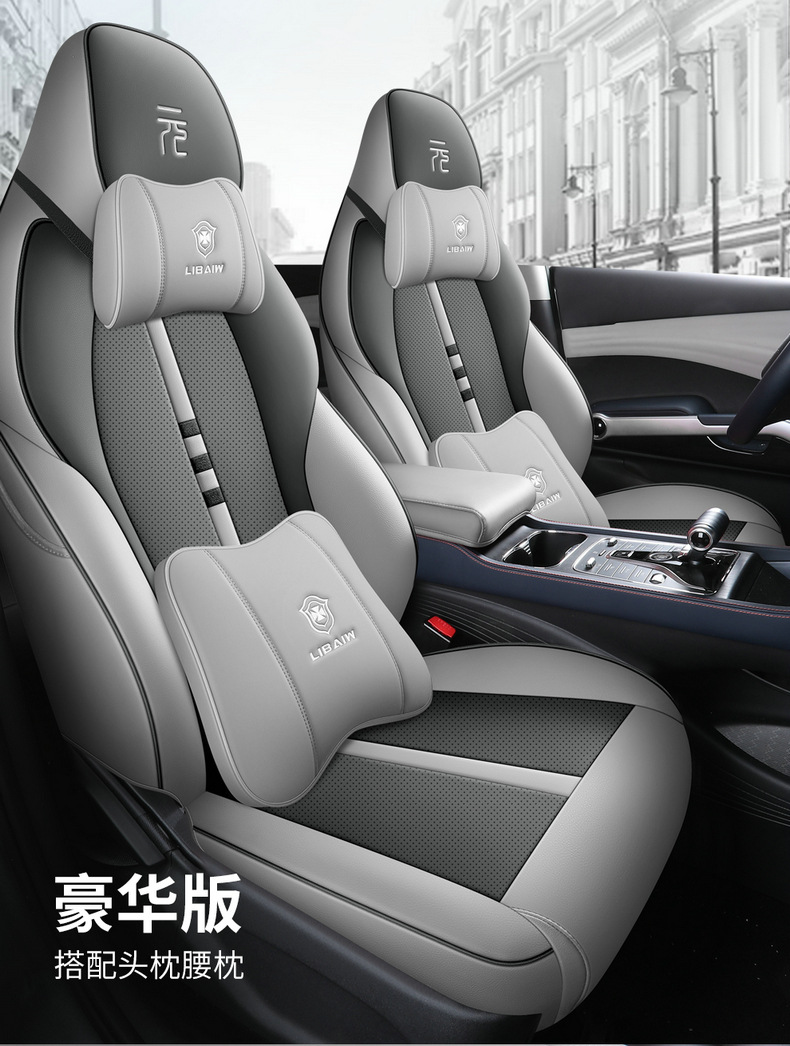 Suitable for Byd Yuan Plus Car Seat Cover, Four-Season Universal Seat Cushion, Fully Surrounded Car Cushion, Breathable Leather Seat Cover